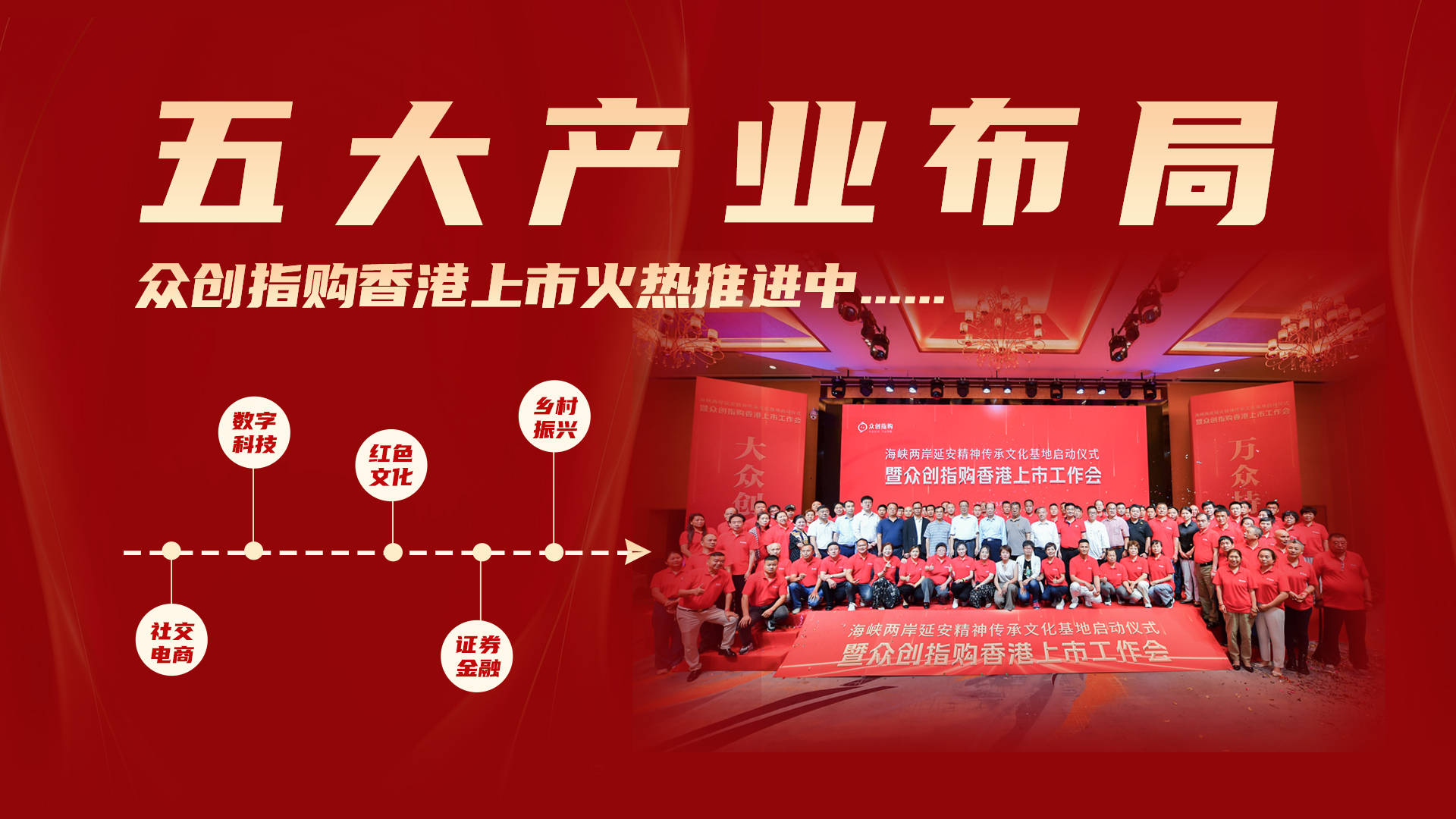 越众创业网