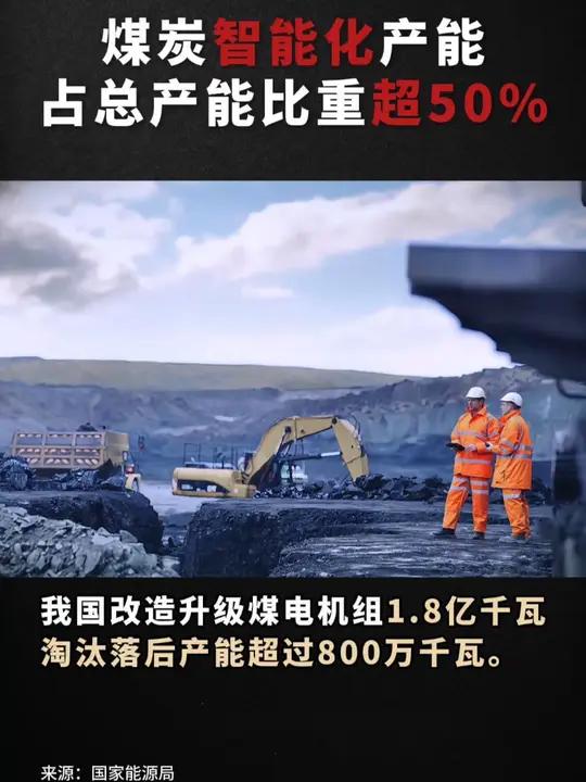 对于全国煤炭日产量1205万吨创汗青新高的信息