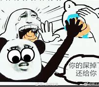 刘在石辱华