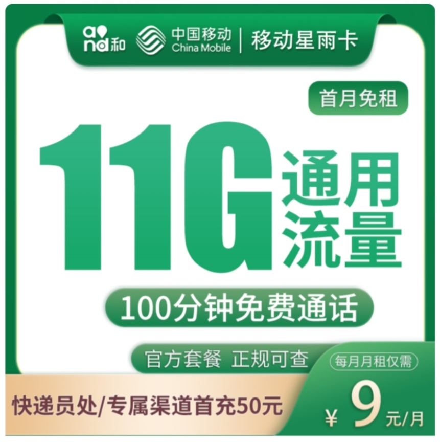 上海移动来电揭示