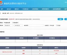 东莞红盾信息网