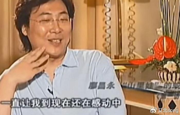 廖昌永出什么事了