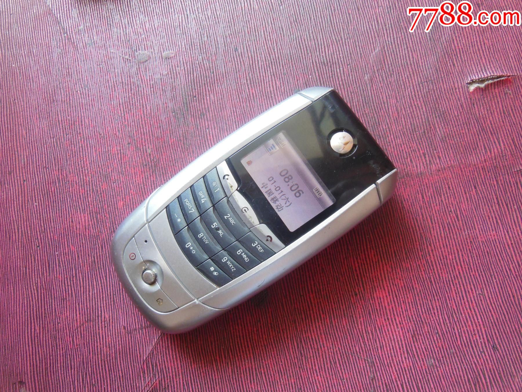 摩托罗拉A780