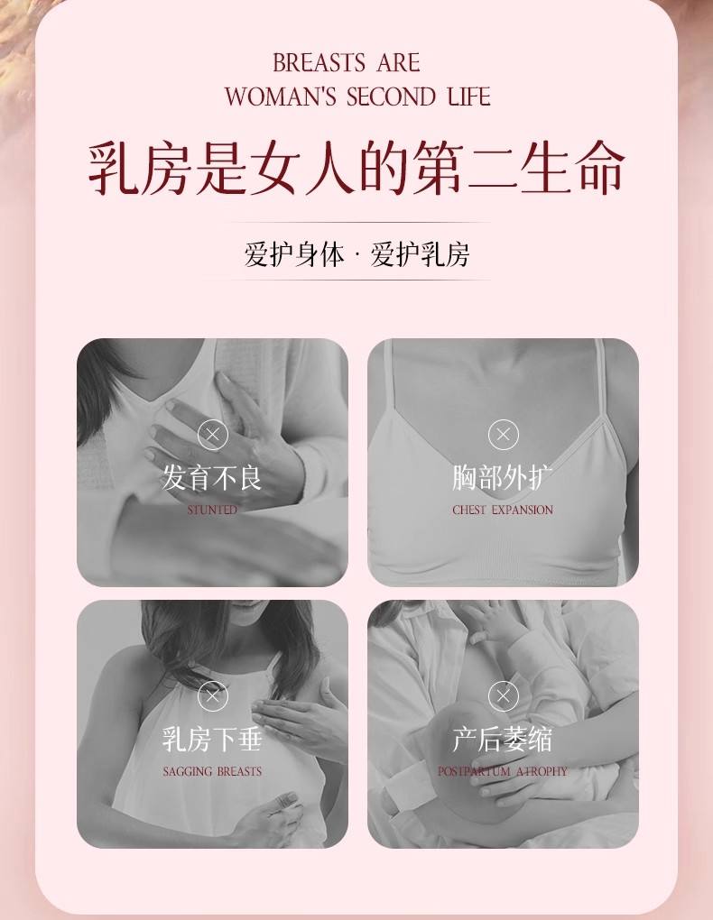 丰胸精油排行榜