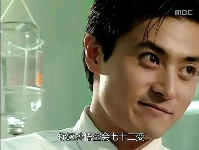 张东健高小英