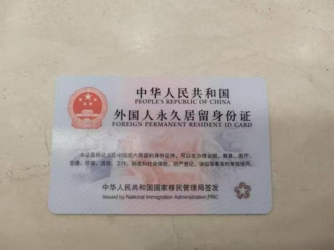 rookie插手中国国籍了么