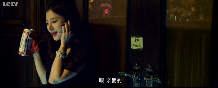 女人帮妞儿第一季