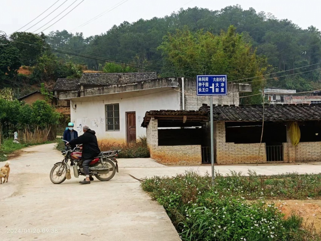 岑溪火车站