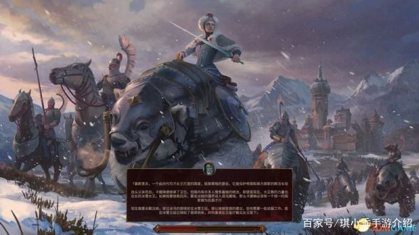 种族战役