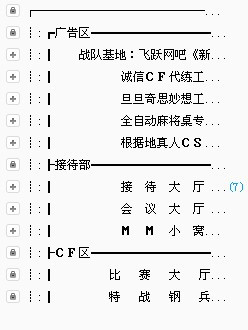 yy频道隐身