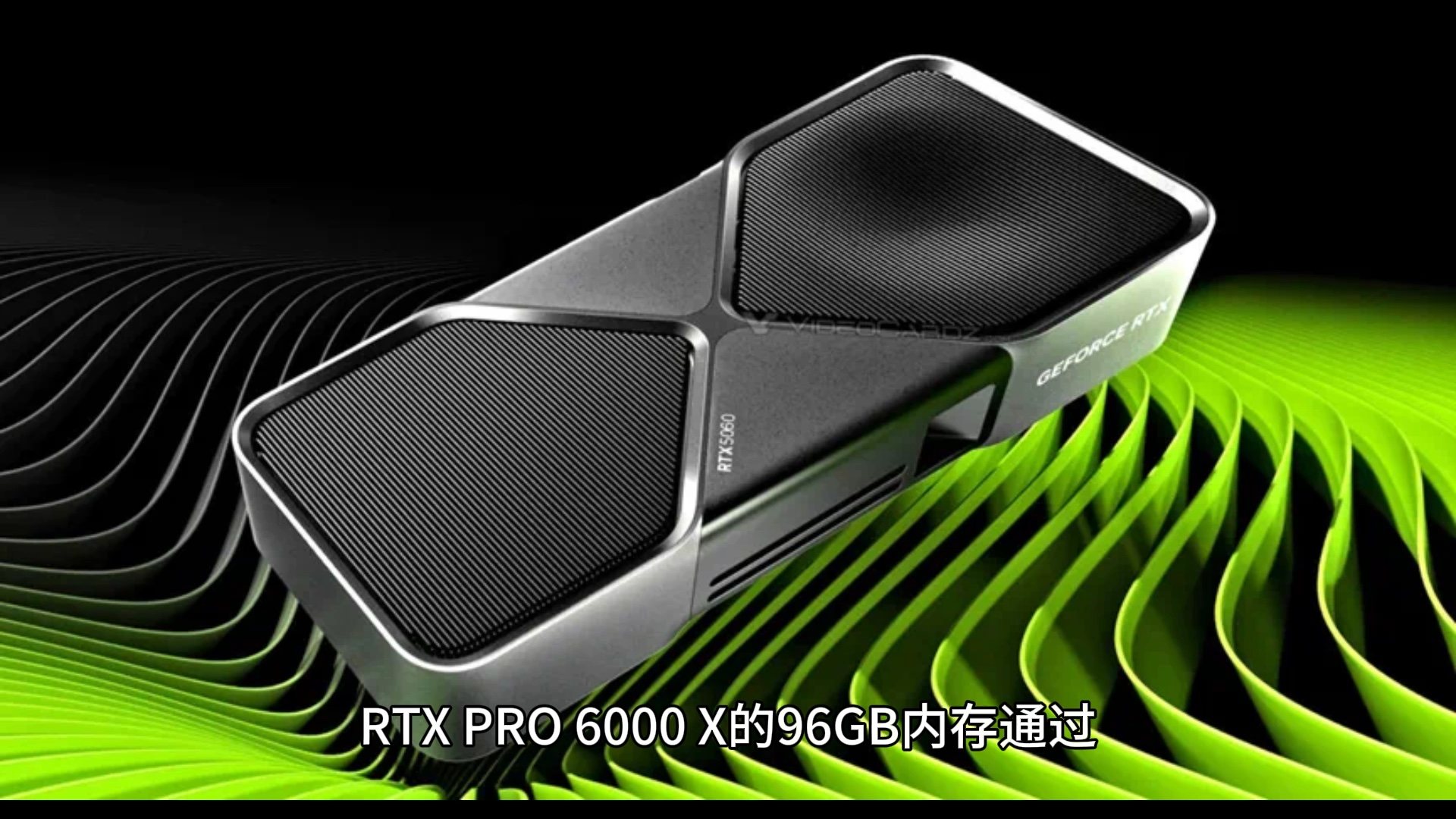 英伟达9400gt