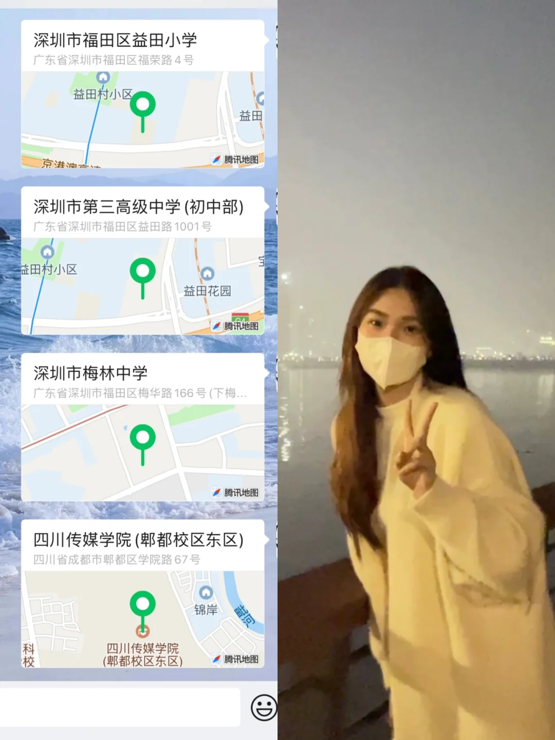 深圳梅林中学