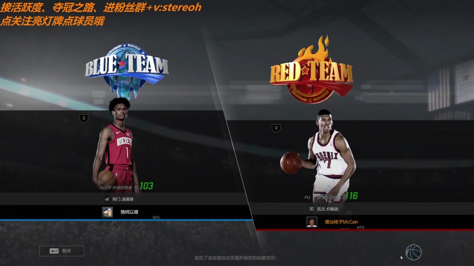 nba2konline辅助
