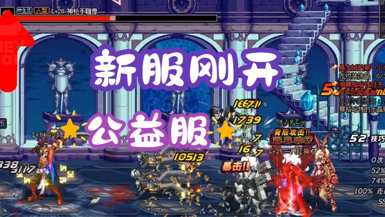 dnf逆袭之谷