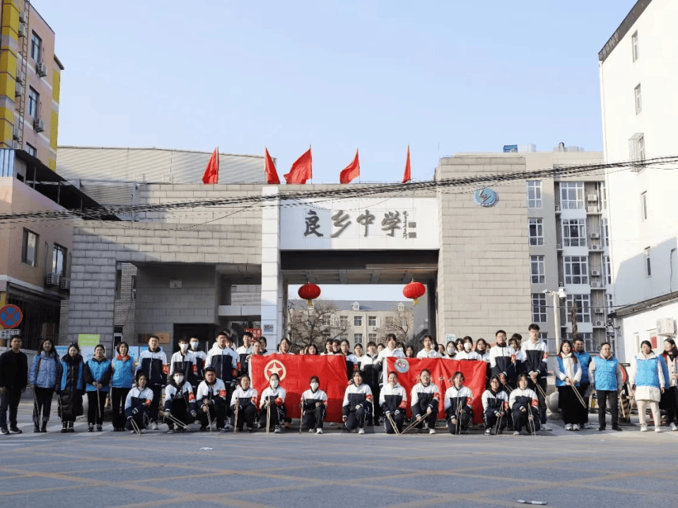 良乡中学