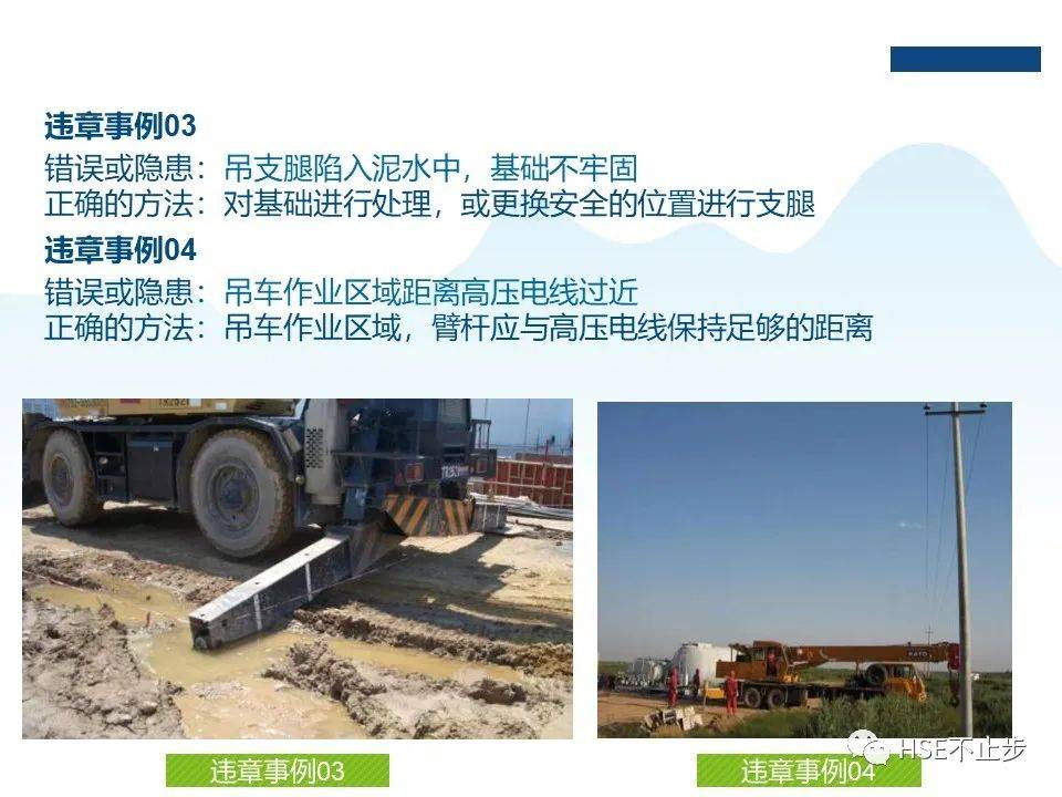 网红塔吊女司机坠亡