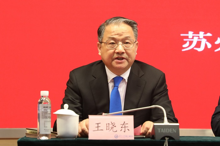 王晓东简历
