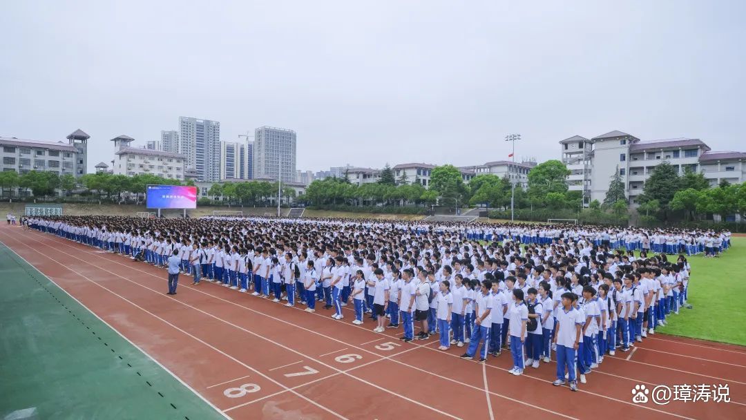 长沙南雅中学