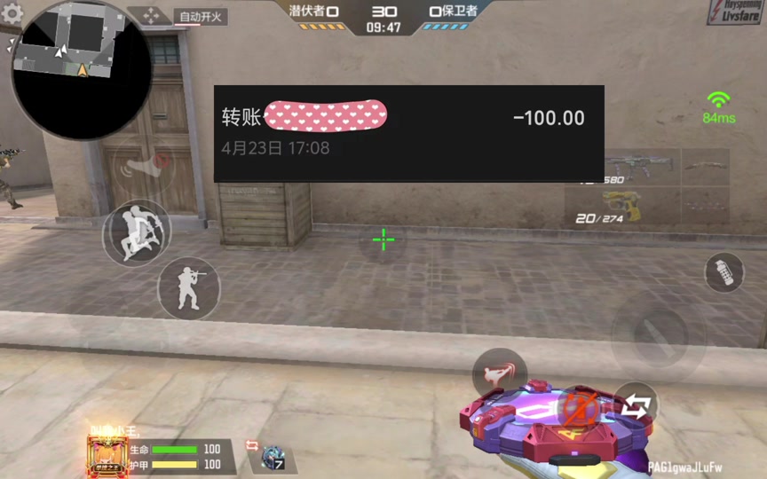 cf多开器