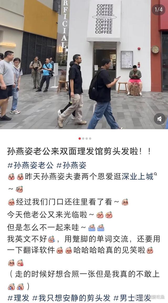 孙燕姿的老公
