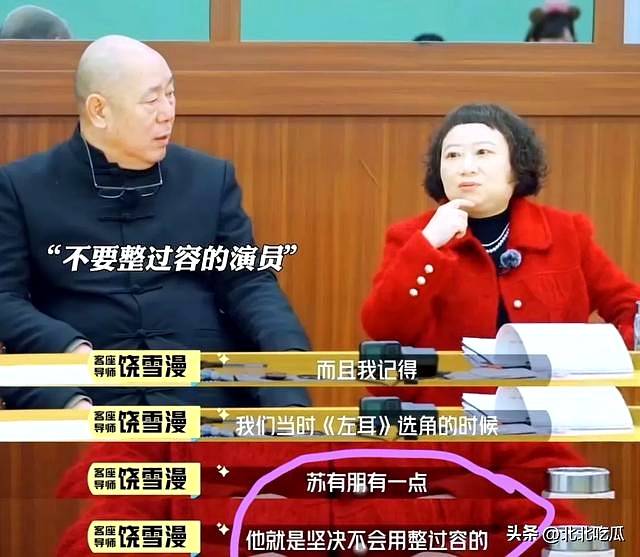 佘诗曼的老公
