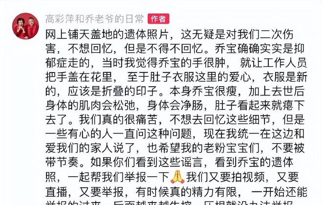 乔任梁脱肛