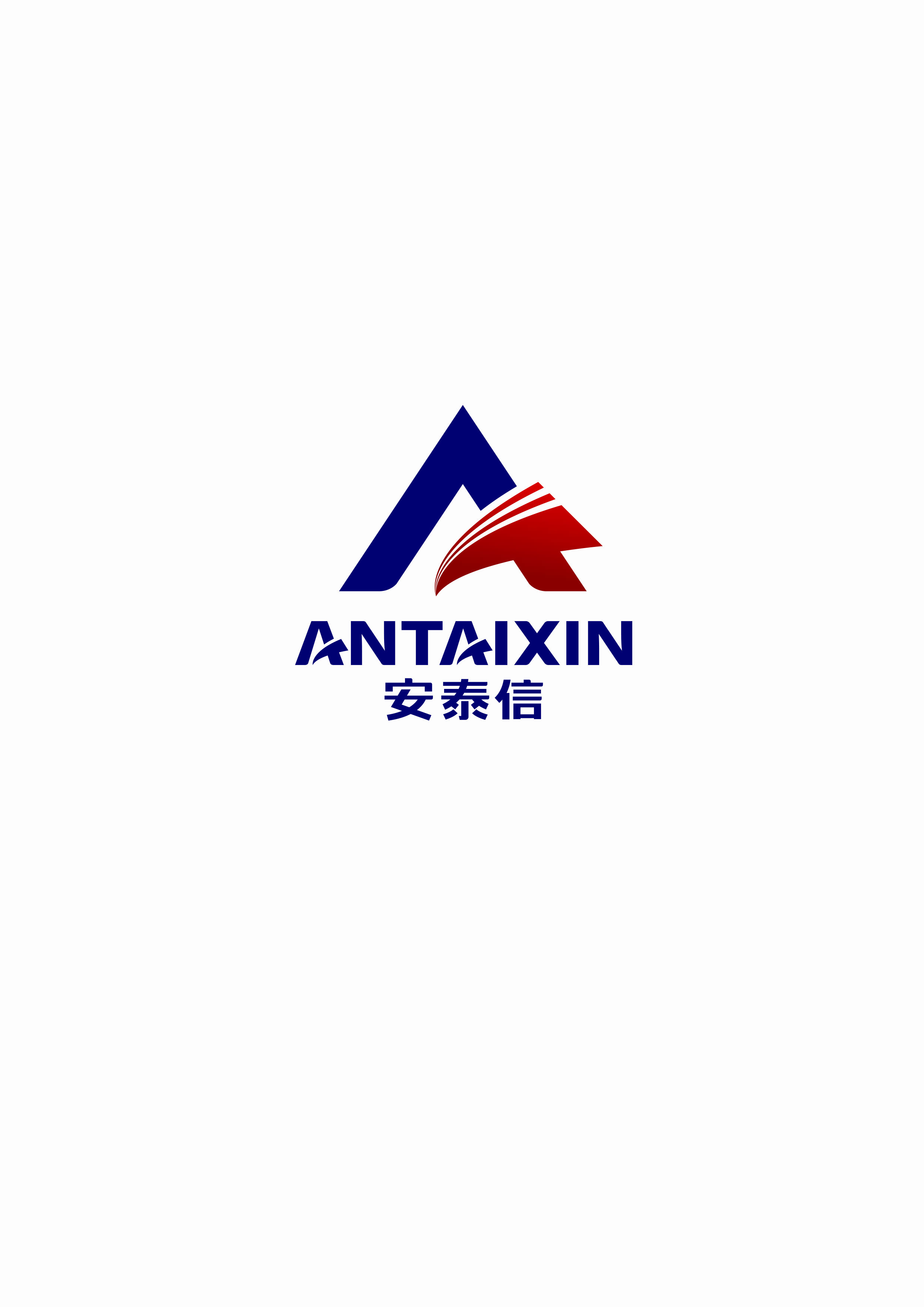 信易安