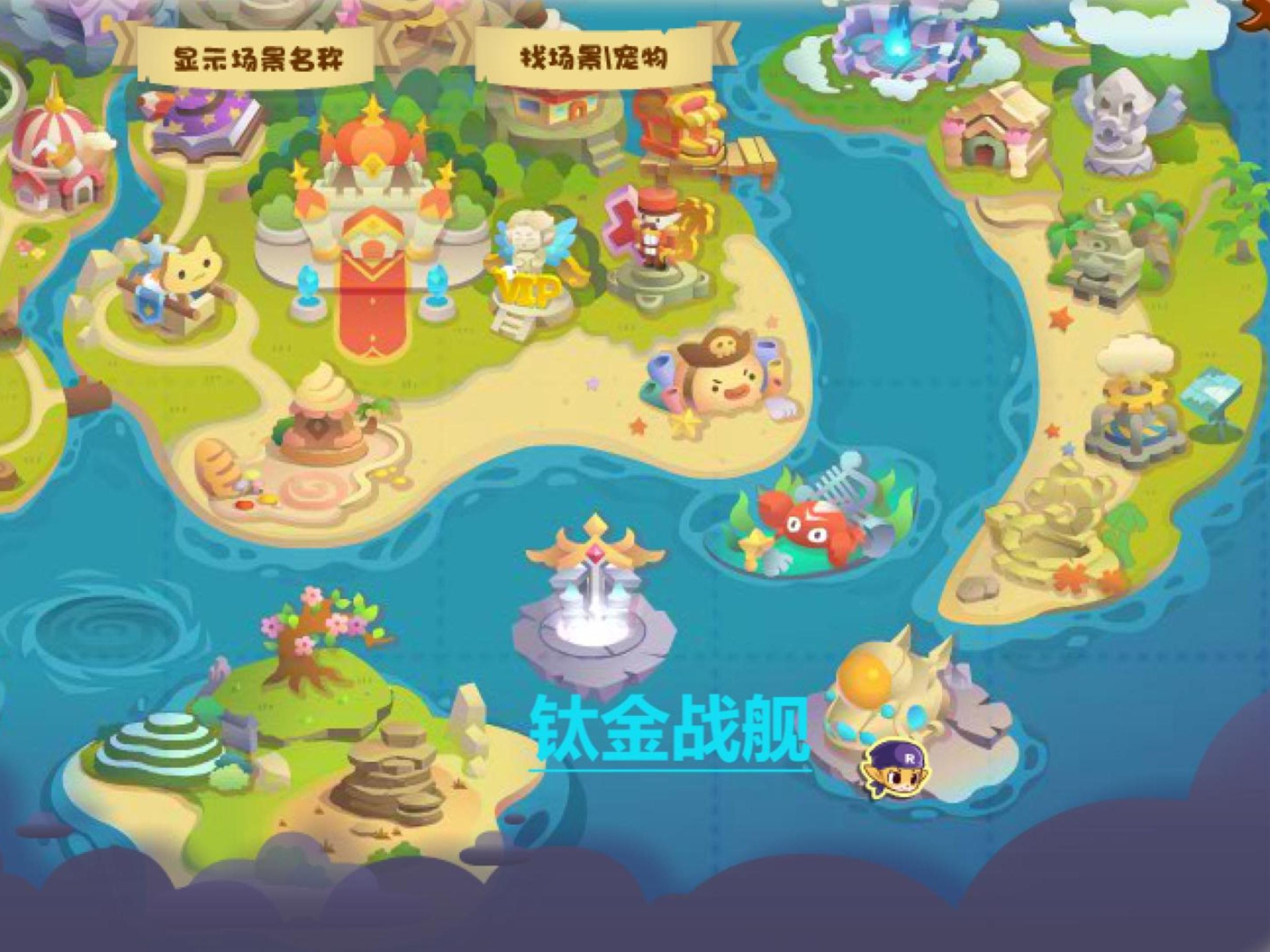 洛克王国轻风山怎么去