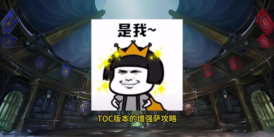 打脸萨