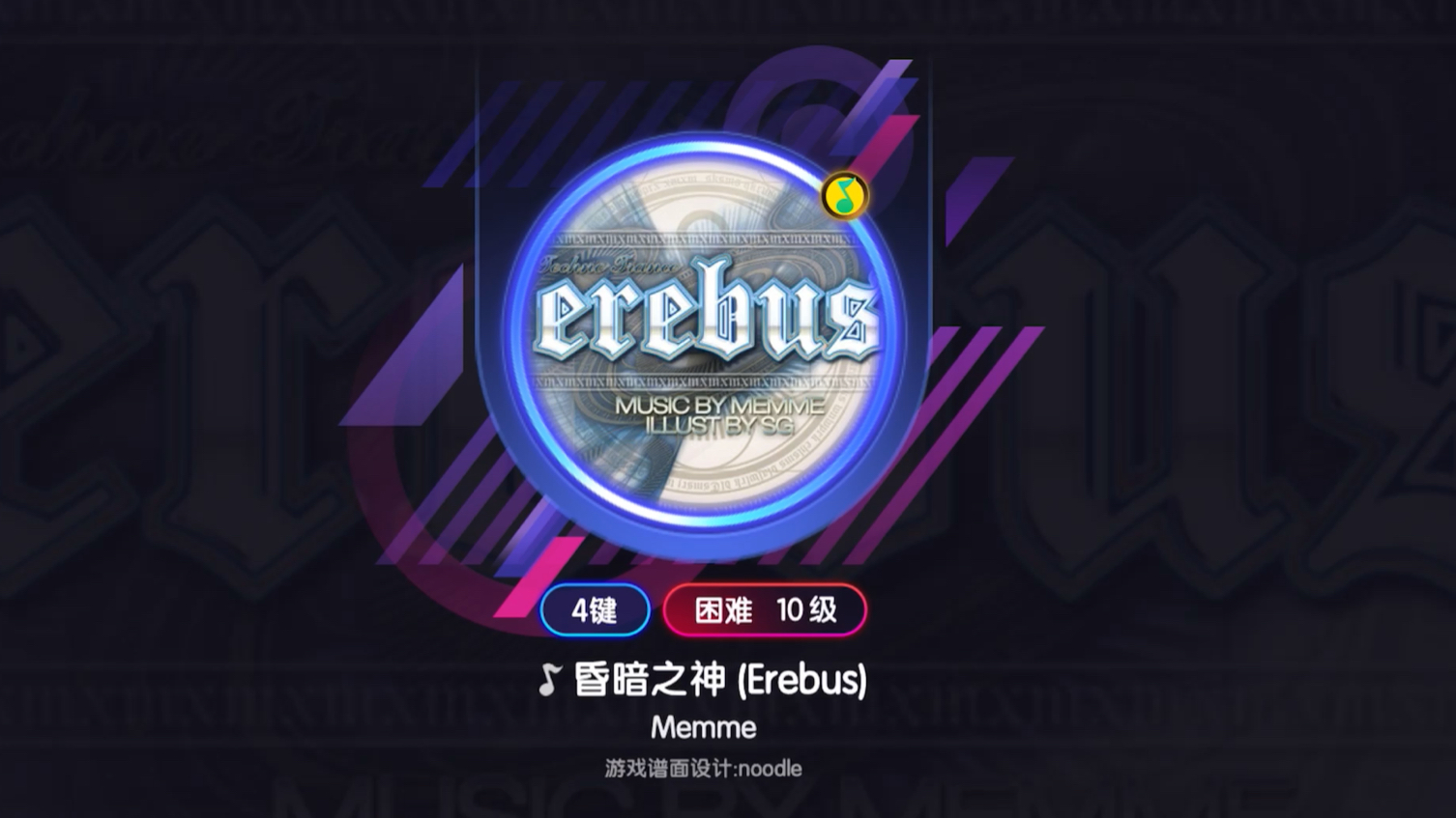 节奏大师离线歌曲包