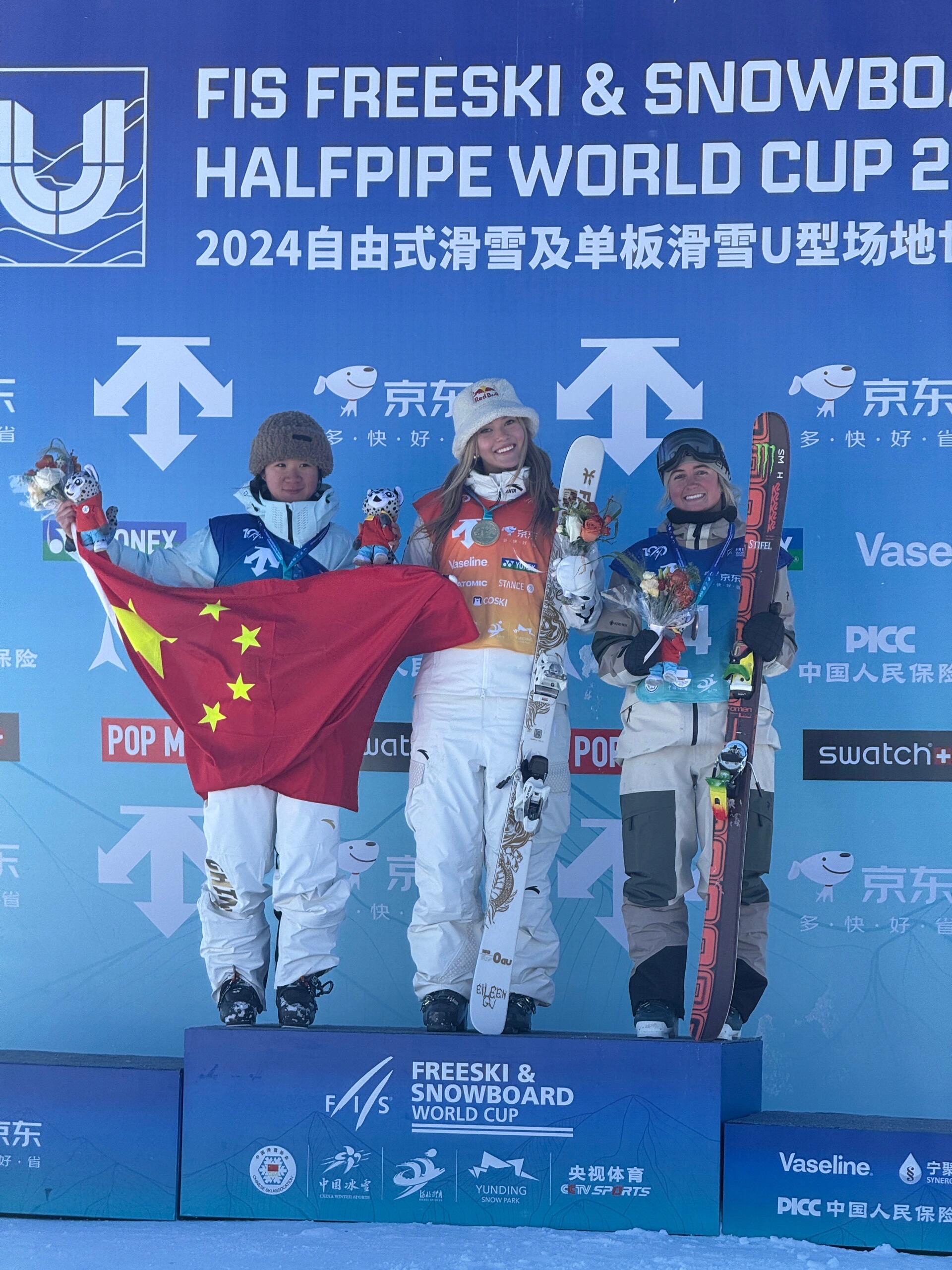 谷爱凌世界杯再夺金
