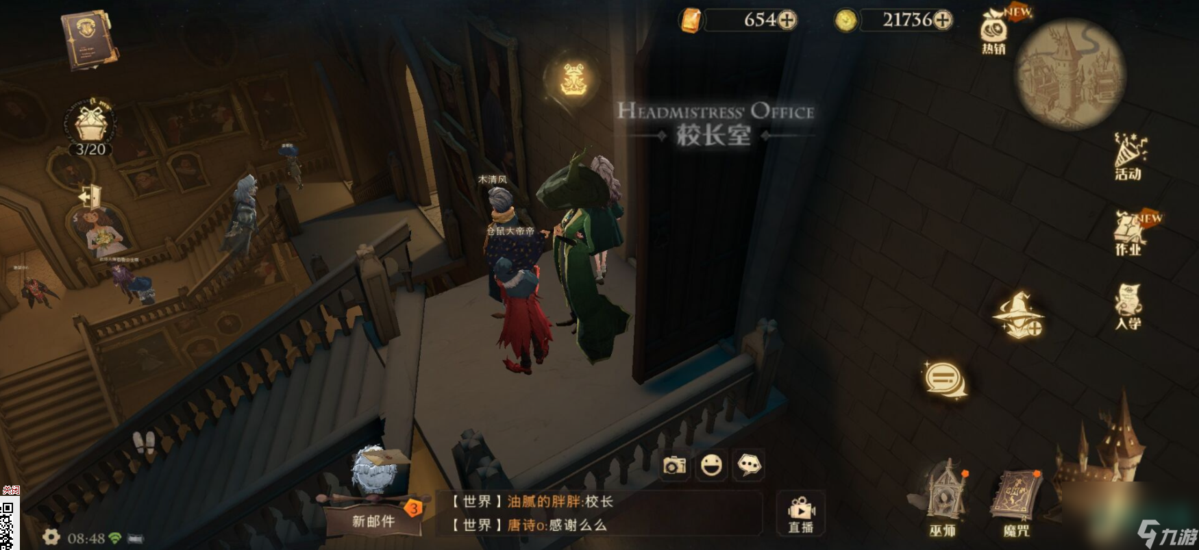 巧克力蛙画片里的人物包孕