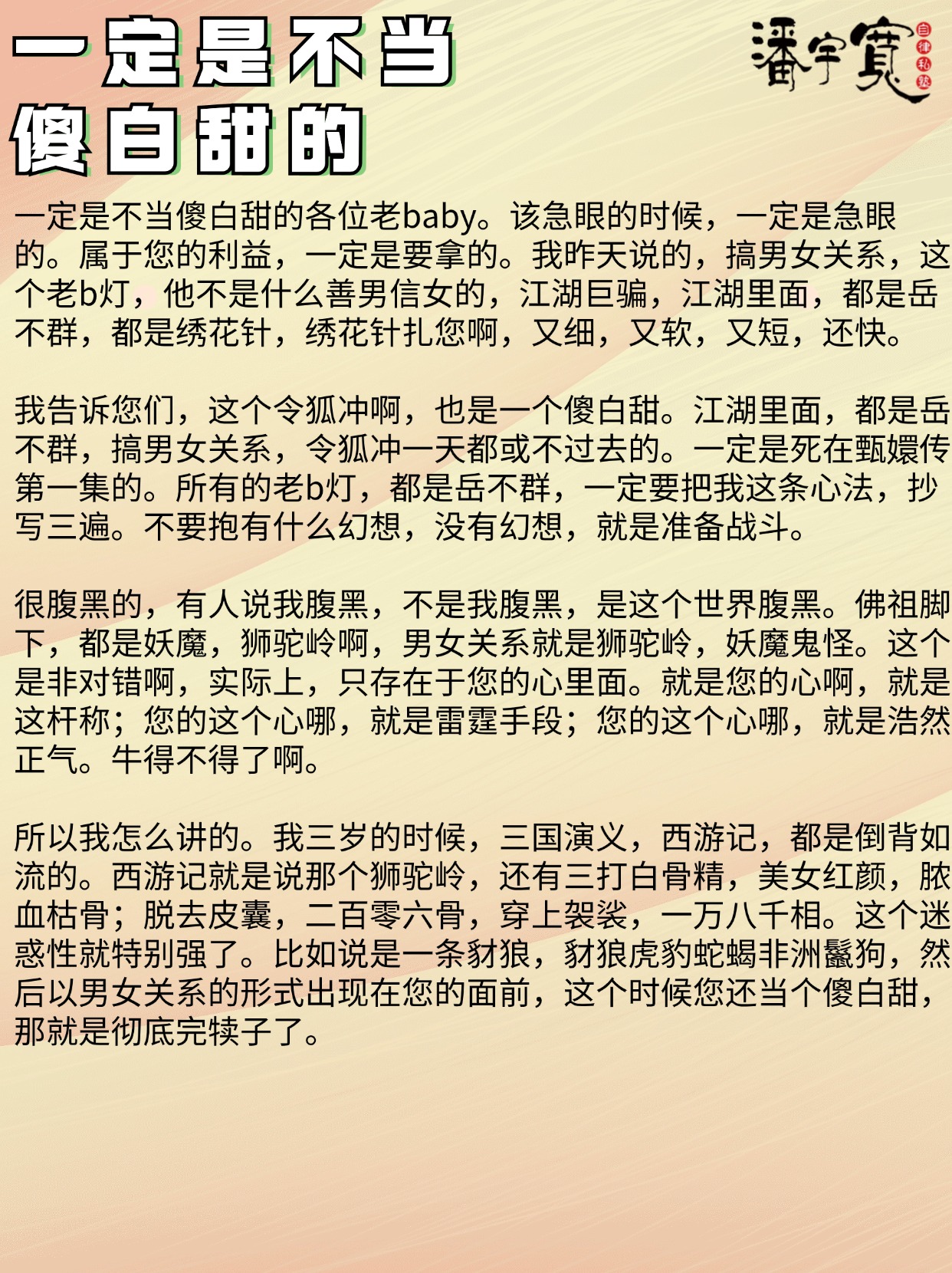 冰菊物语歌词