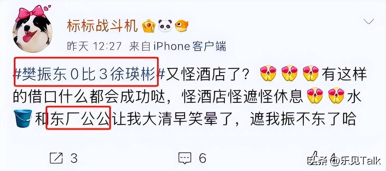 辱骂女生已被免职
