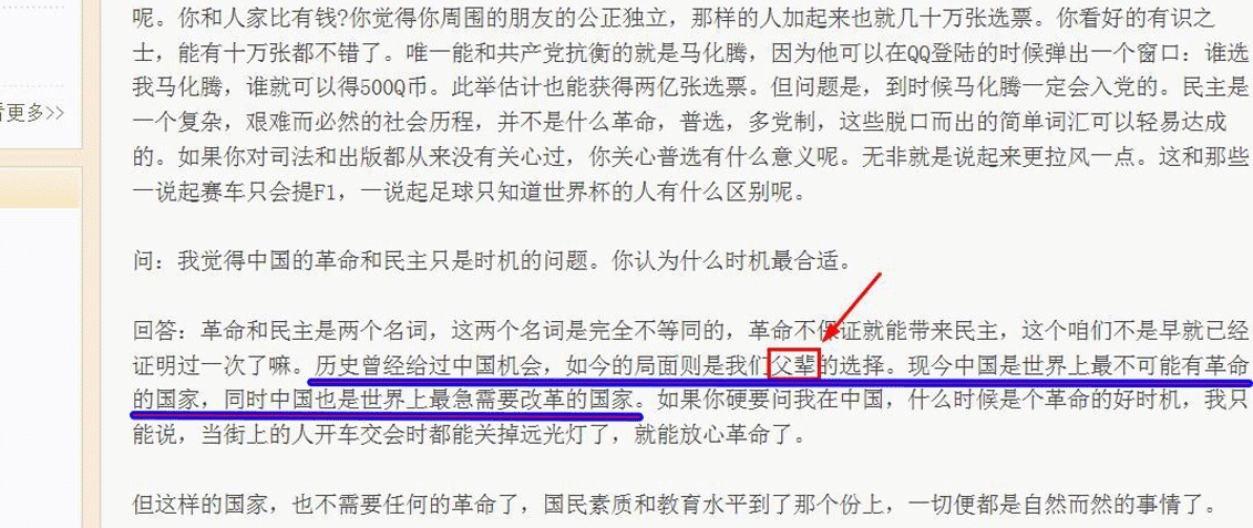对于韩寒和方船夫事件的信息