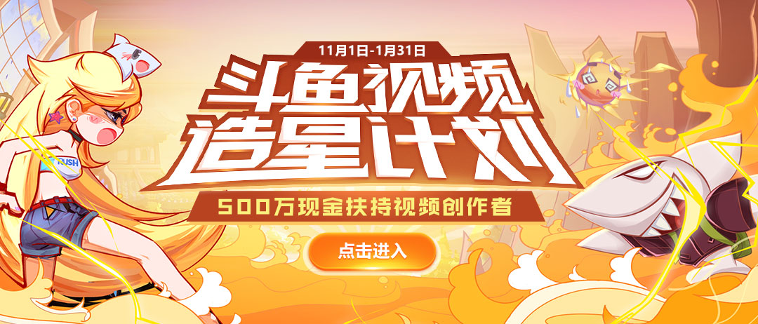 斗鱼看不到弹幕