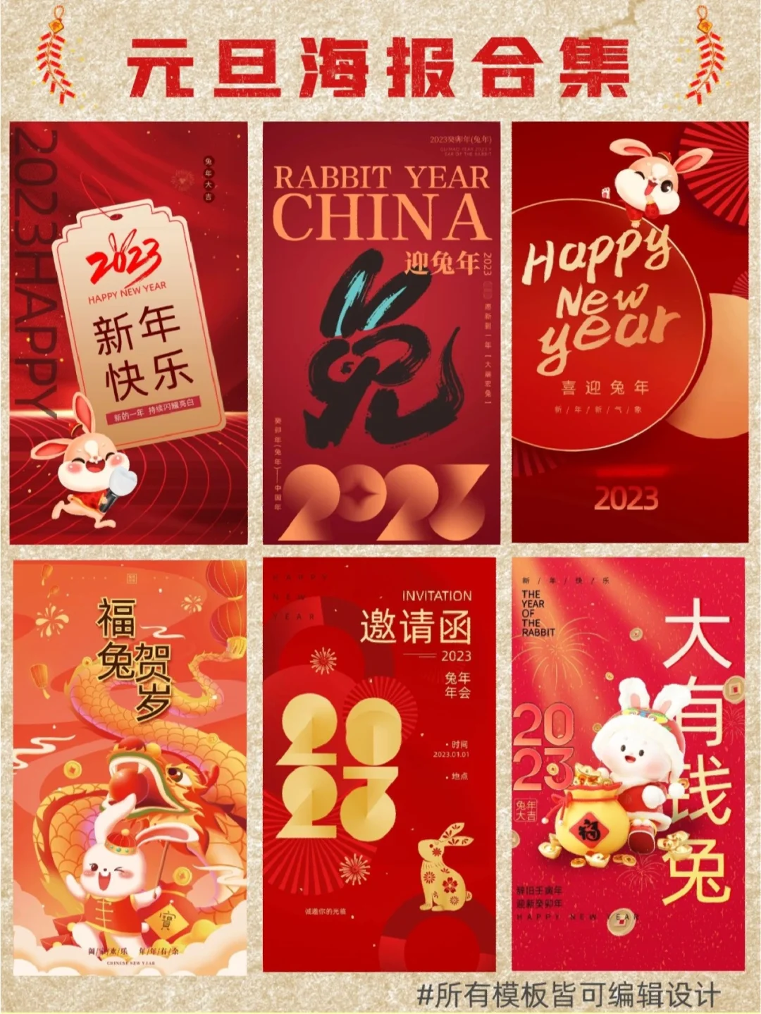 新年伊始是啥意思