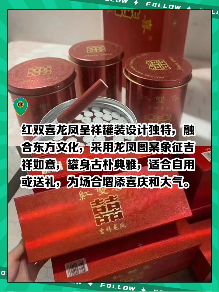 新华人寿红双喜