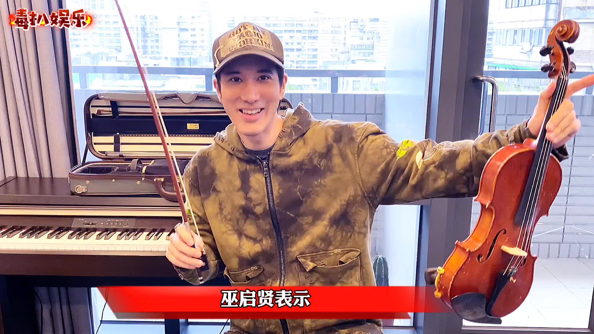 巫启贤疑似喊话王力宏