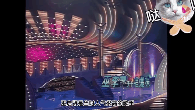 巫启贤疑似喊话王力宏