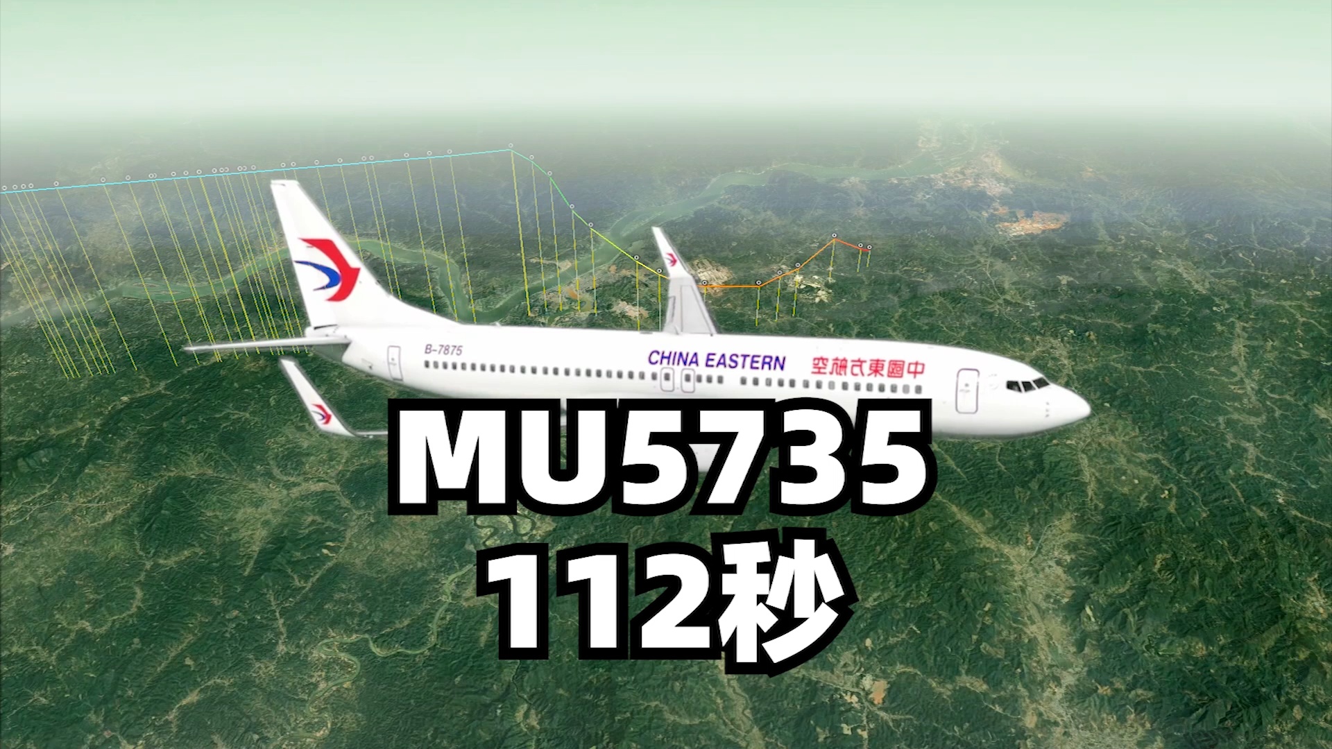 东航mu5735很诡异