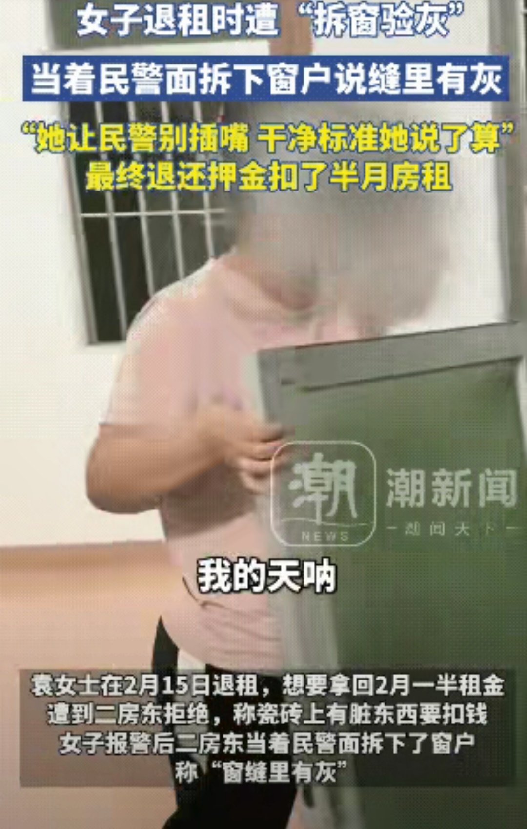扒灰是什么意思