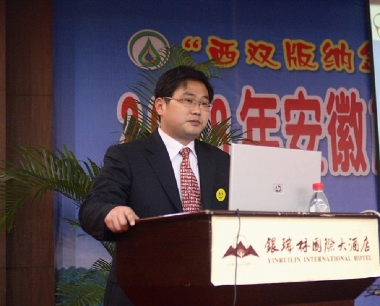 朱雷个人资料