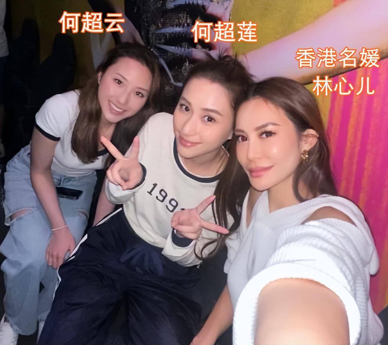 何云伟女友