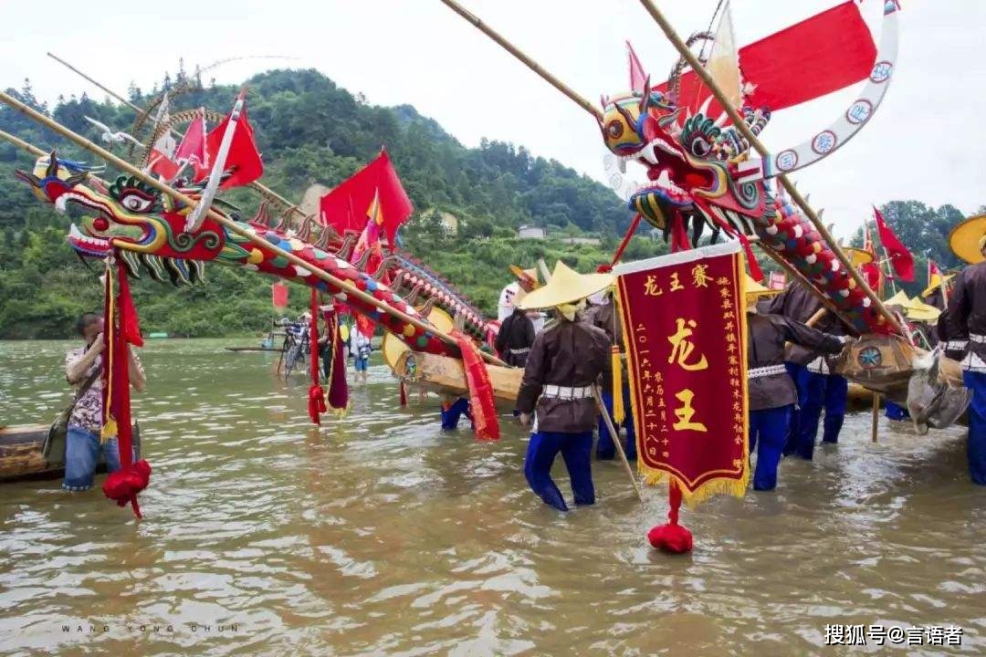 龙船节