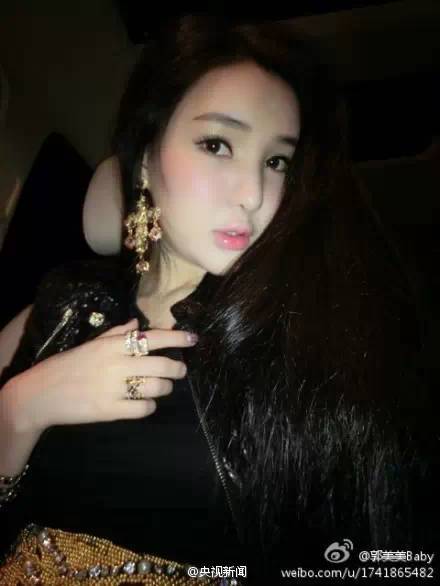 郭美美网店
