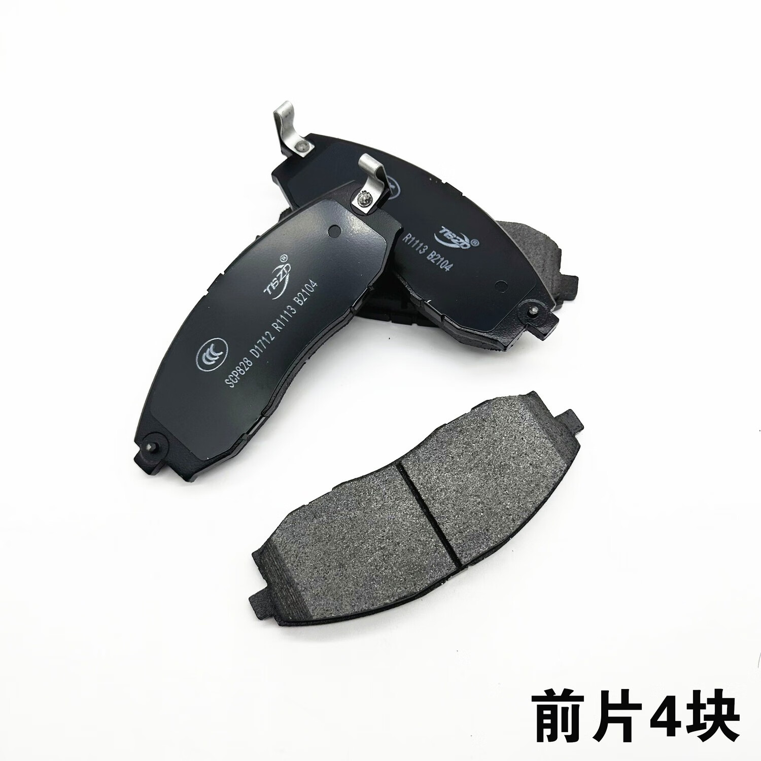 博云刹车片
