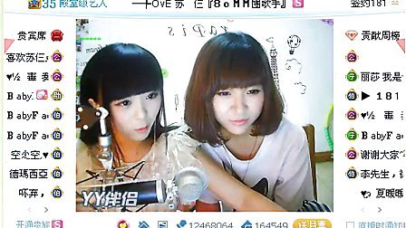 本兮童可可谈天记载