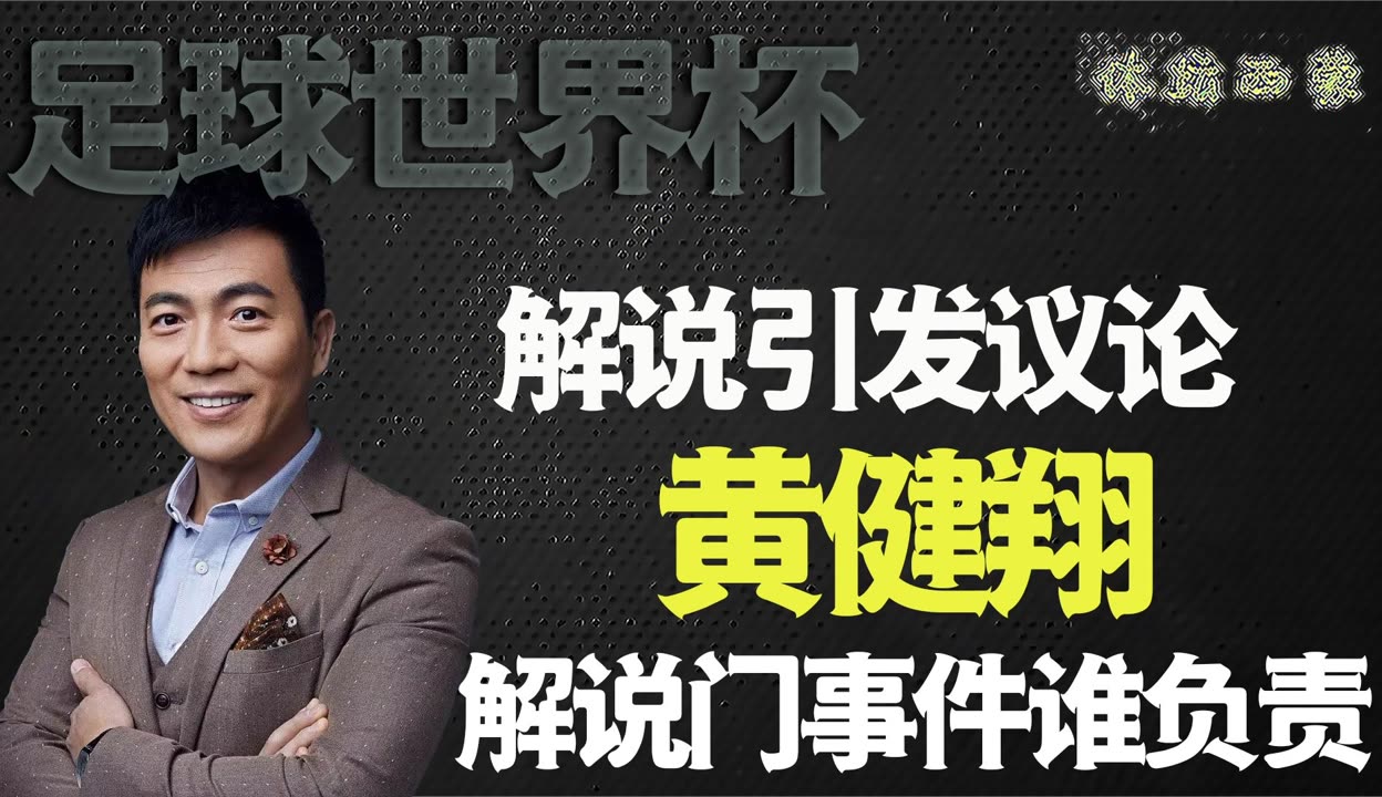讲解门