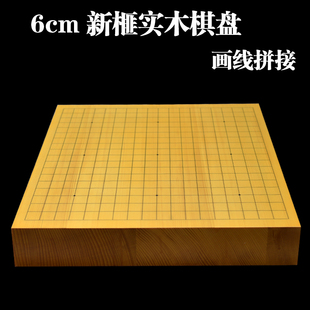正规围棋竞赛的棋盘巨细是